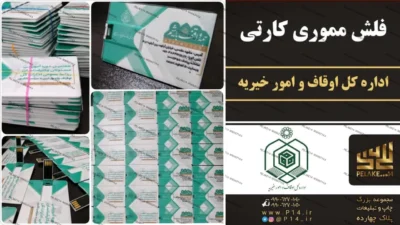 ادیت عکس اقای فاتحی-