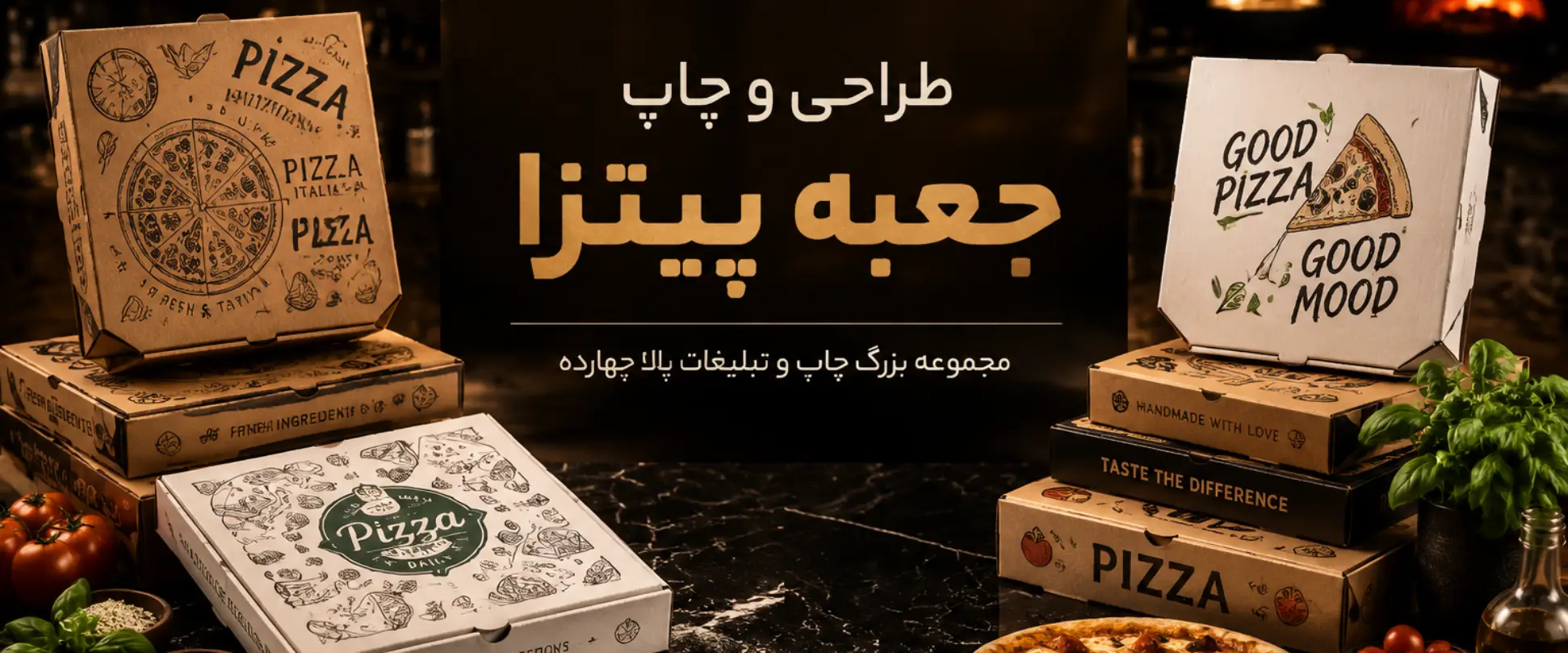 طراحی و چاپ جعبه پیتزا اختصاصی فست فود در چاپخانه مشهد